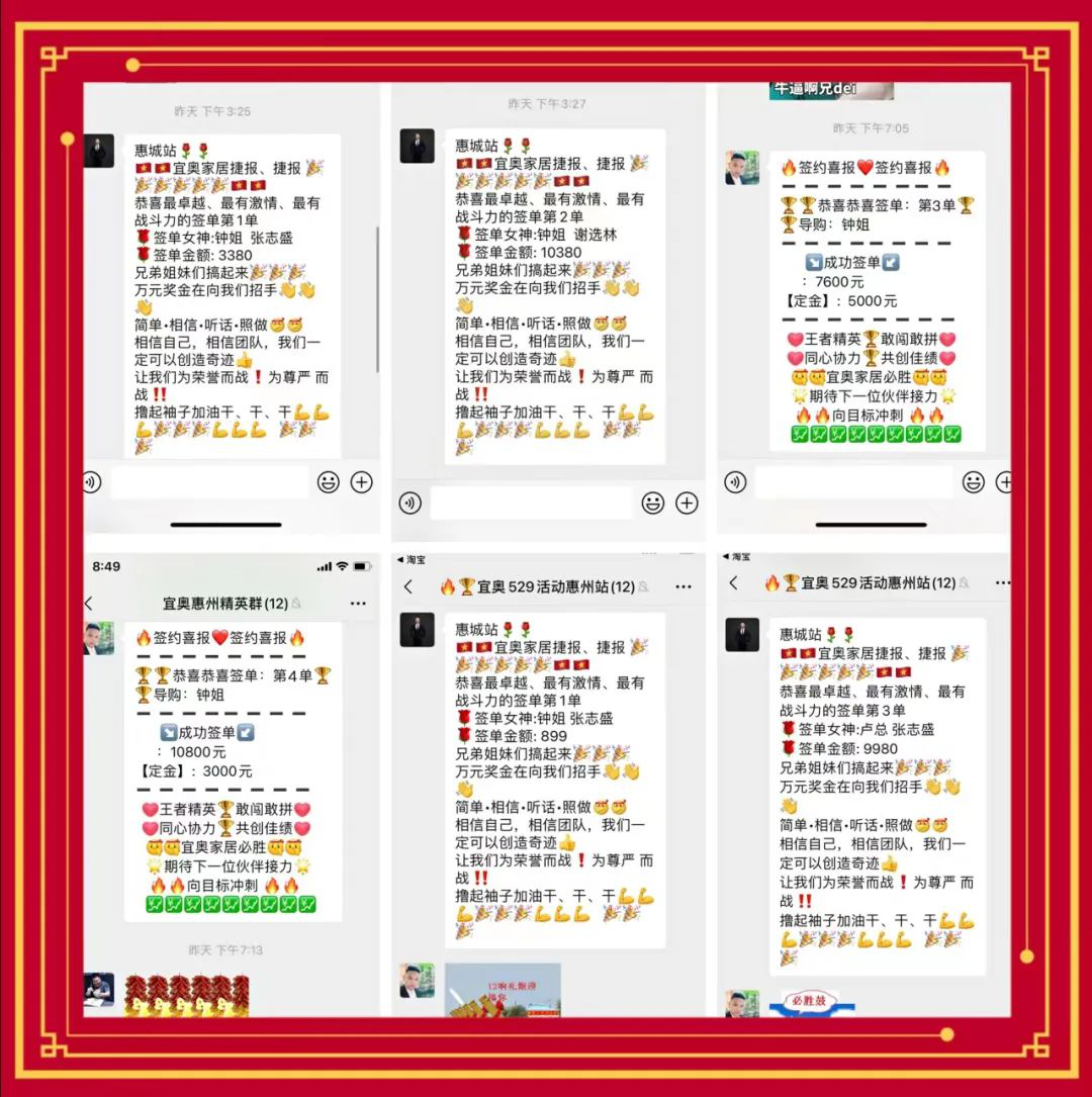 宜奥39周年庆 | 惠州专卖店活动火热进行中……(图12)